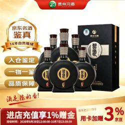 习酒 窖藏1988 2012年生产 酱香型白酒 53度 500ml*6瓶 整箱装 陈年白酒