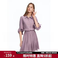 独束 女装衬衫领收腰连衣裙2026春装新款气质通勤裙子 灰调葡紫 3XL （尺码：5