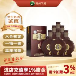 习酒 窖藏1998（棕）2017年 酱香型白酒 53度 500ml*6瓶 整箱装 陈年白酒