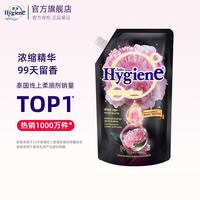 清洁收纳：喜净 Hygiene)柔顺剂 芍药盛放480ml