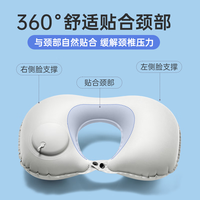 巴迪高 按压充气u型枕头旅行枕便携长途高铁飞机睡觉头枕护颈枕靠枕