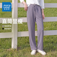 真维斯 女装2026秋季新款时尚百搭通勤简约净色直筒休闲长裤JE 紫色8300 L 160/68A