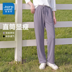 真维斯 女装2026秋季新款时尚百搭通勤简约净色直筒休闲长裤JE 紫色8300 L 160/68A