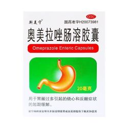 [斯美宁]奥美拉唑肠溶胶囊 20mg*14粒 1盒装