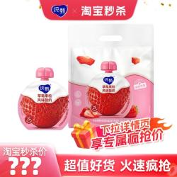 纯甄 草莓果粒风味酸奶吸吸酸奶100g×10包×1袋包装随机发