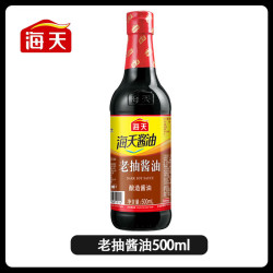 海天 老抽酱油 500ml