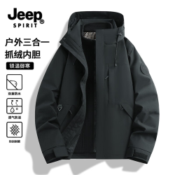 JEEP SPIRIT 男女同款三合一防风防水冲锋衣 黑色 2XL