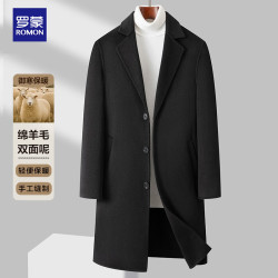 罗蒙 羊毛双面呢大衣男士秋冬季中长款西装领商务休闲呢子风衣外套男装
