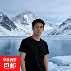 短袖圆领T恤男夏季凉感大码宽松纯色衫圆领白T男士弹力上衣 纯色短袖T恤-黑色 3XL  