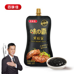 百味佳 黑椒酱 西餐牛排意面烤肉调味酱烤肠黑胡椒酱汁调料 黑椒酱230g 1袋