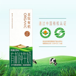 圣牧 有机 品醇有机纯牛奶 苗条装 200ml×40盒