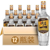 尖庄 五粮液股份尖庄高光优级50度浓香型白酒500ml*12原箱酒厂直供礼品