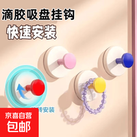 挂钩强力承重粘胶免打孔入户帽子置物粘钩 吸盘挂钩