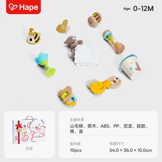 Hape E7564 初曜八礼新生儿礼盒 0-12个月 手摇铃牙胶套装