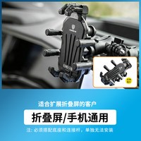 自驾出行：哈弗h10专用中控集成扩展支架底座 车载手机无损安装越野改装神器