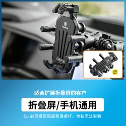 哈弗h10专用中控集成扩展支架底座 车载手机无损安装越野改装神器