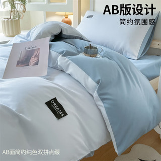 无印良品 100%全棉 三件套 0.9米床 150x200cm