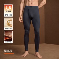 佰丝娜 秋裤男士秋冬季保暖裤男款2026羊绒蚕丝蛋白无痕贴身防寒打底裤新