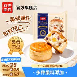 桃李 果子面包早餐休闲零食蛋糕糕点食品手撕面包果脯休闲零食i