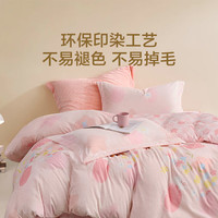 乐蜗家纺 罗莱生活 亲肤三/四件套床上用品被套枕套被罩床单保暖 暖柔加厚法兰绒 | 喵喵观星