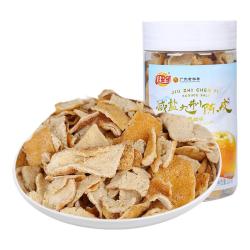 佳宝 减盐 陈皮茶