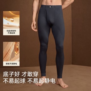 佰丝娜 羊绒蚕丝蛋白 男士保暖内衣