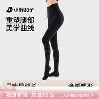 小野和子 连裤袜女灰色打底裤显瘦保暖外穿a2 黑色 连脚 均码 初暖(15°-25°C)