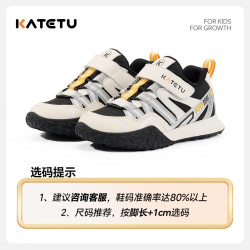 卡特兔 儿童运动鞋  跑步鞋