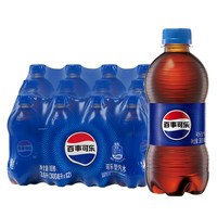Pepsi 百事可乐原味300ml*12瓶*2箱共24瓶特价夏日解渴福利碳酸汽水饮料