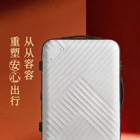 旅行收纳：舒提啦 20寸登机箱行李箱高端商务高品质旅行箱结实耐用防摔24寸