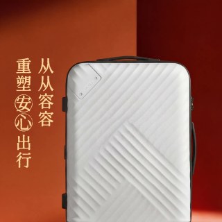 旅行收纳：舒提啦 20寸登机箱行李箱高端商务高品质旅行箱结实耐用防摔24寸