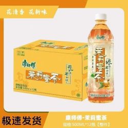 康师傅 茉莉蜜茶500ml*12瓶装整箱