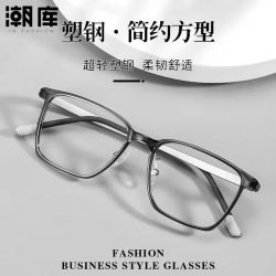 潮库 超轻商务近视眼镜+1.74防蓝光镜片