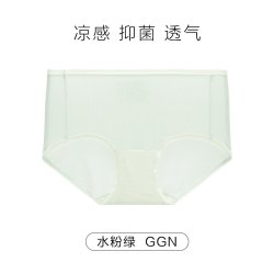 安莉芳 风巢裤抗菌中腰内裤女隐形无痕包臀三角裤