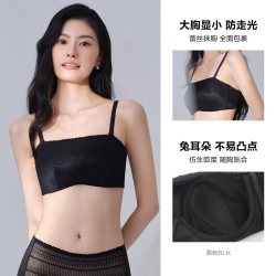 安莉芳 超薄兔耳朵性感单层围抹胸文胸防走光承托女士大胸显小内衣