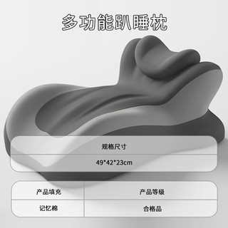 艾薇 记忆棉护颈 米灰 带小枕 趴睡枕