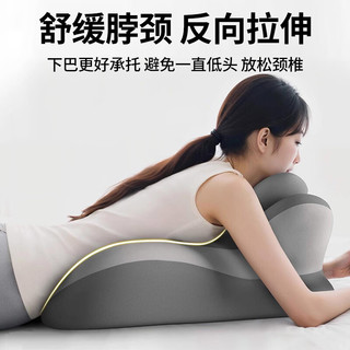 艾薇 记忆棉护颈 米灰 带小枕 趴睡枕