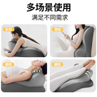 艾薇 记忆棉护颈 米灰 带小枕 趴睡枕