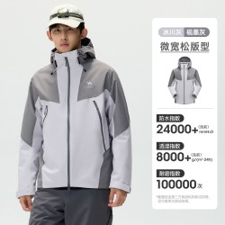 骆驼 蛟龙冲锋衣2.0男士外套2026新款男女同款三合一夹克防水百搭