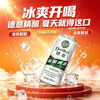 宅家食光:德意 全麦精酿白啤酒 500ml*12 罐整箱