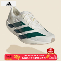 阿迪达斯 男鞋 2026秋冬新款舒适缓震马拉松运动休闲跑步鞋