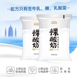 来思尔 云南裸酸奶190g*16袋大理白族营养生牛乳发酵低温酸奶