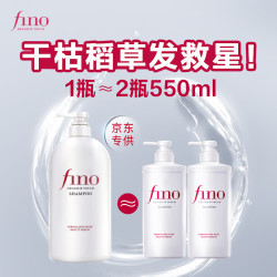 芬浓 滋润柔顺 洗发水  1L