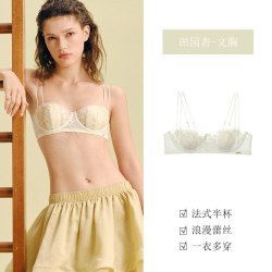 歌瑞尔 无肩带裹胸抹胸内衣女性感半杯薄款显瘦蕾丝兔耳杯文胸罩