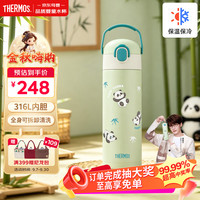 亲子出游：THERMOS 膳魔师 檀健次同款保温杯316L不锈钢水壶儿童6-12岁上学直饮杯500ml绿
