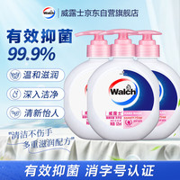 威露士 健康抑菌洗手液 倍护滋润 525ml*3