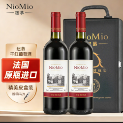 纽慕 法国原瓶进口干红葡萄酒红酒中秋节礼品2支装750ml*2
