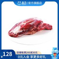 金钱腱 1kg 牛腱子腱子牛肉 1kg