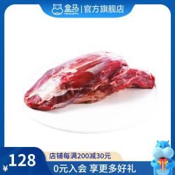 金钱腱 1kg 牛腱子腱子牛肉 1kg