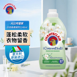 大公鸡管家 通用衣物柔顺剂 薰衣草香 625ml